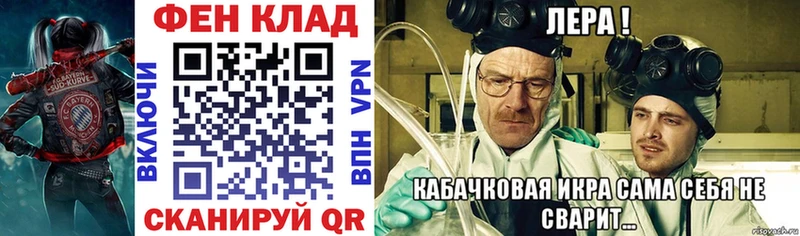 ссылка на мегу ТОР  Горбатов  Амфетамин 98% 