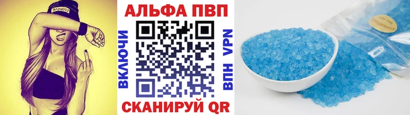 закладка  Горбатов  A PVP Crystall 
