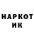 Героин хмурый Vanya Krasnikov