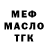 A PVP крисы CK Beksultan Bekeev