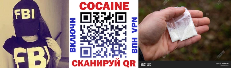 shop состав  цены   гидра онион  Горбатов  Cocaine 98% 