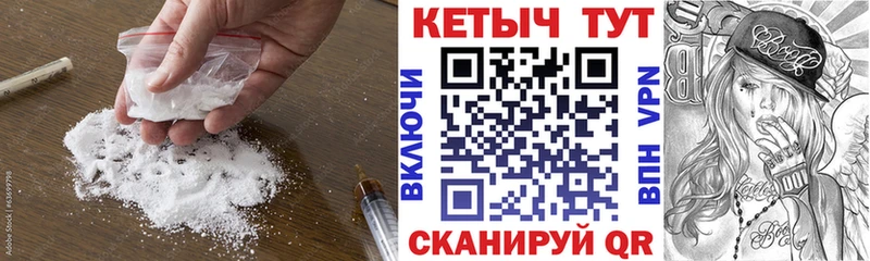 КЕТАМИН ketamine где купить наркоту Горбатов
