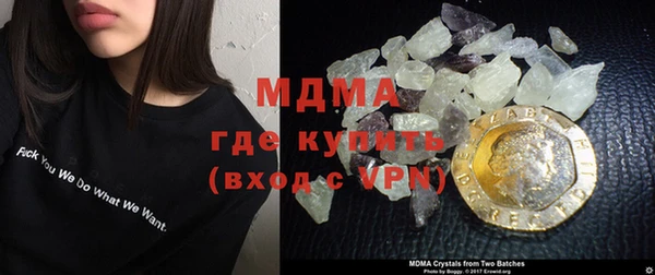 МДМА Володарск