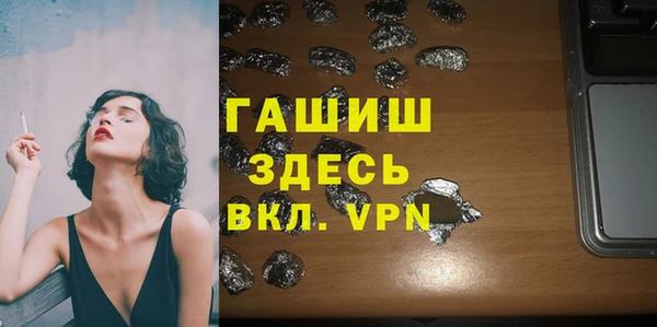 МДМА Володарск