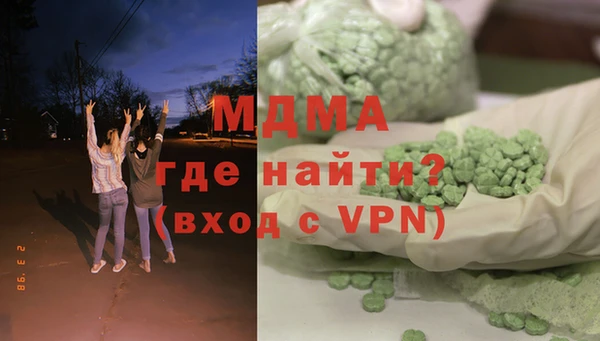 метамфетамин Волоколамск
