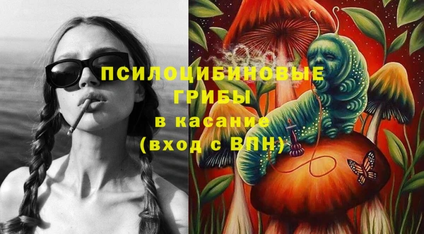 метамфетамин Волоколамск