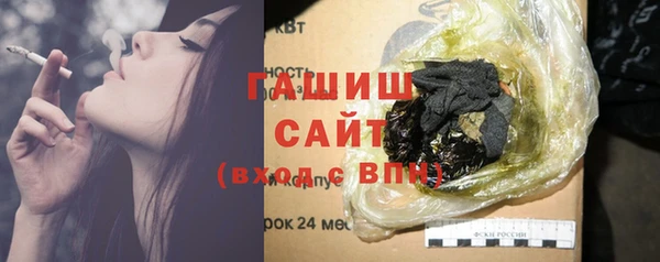 гашик Волосово