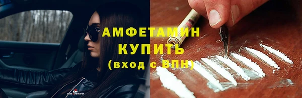 метамфетамин Волоколамск