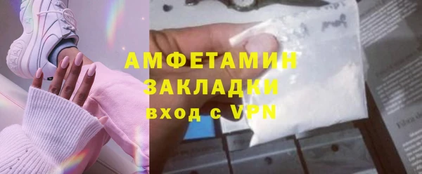 метамфетамин Волоколамск