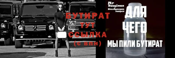 метамфетамин Волоколамск