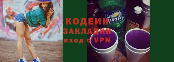 гашик Волосово