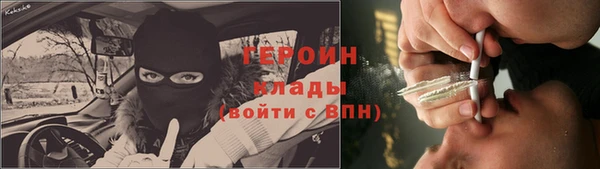 МДМА Володарск