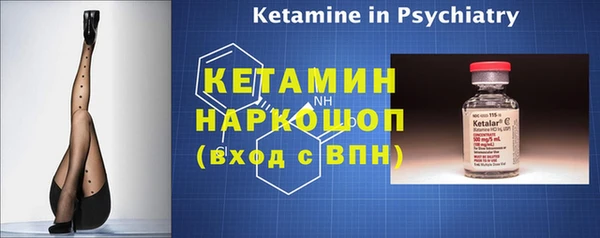 метамфетамин Волоколамск