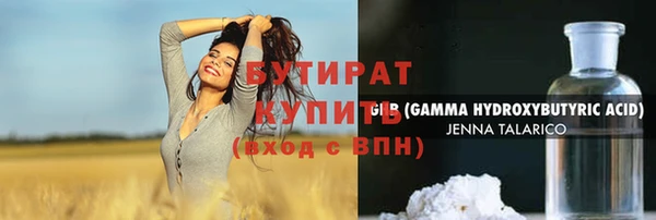 гашик Волосово