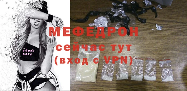 метамфетамин Волоколамск