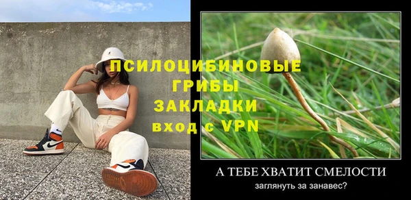 МДМА Володарск