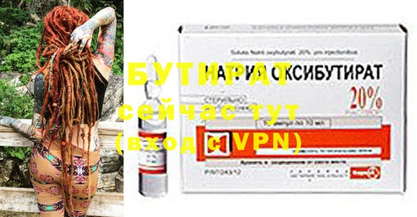 метамфетамин Волоколамск