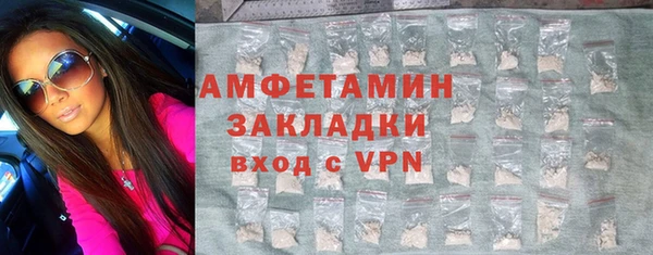 гашик Волосово