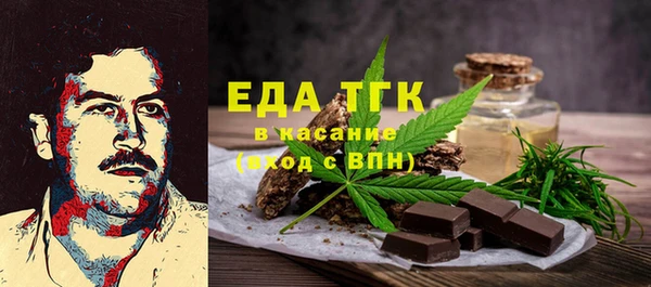 МДМА Володарск