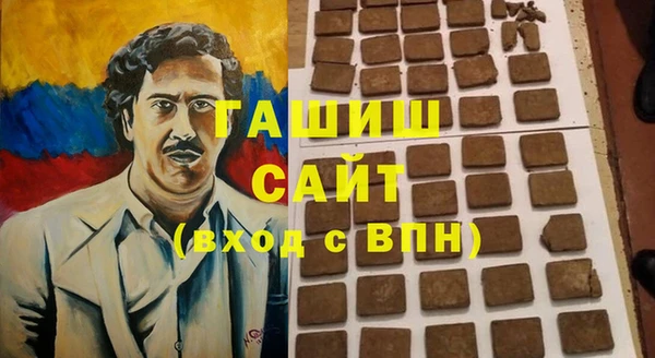 гашик Волосово