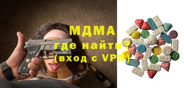МДМА Володарск