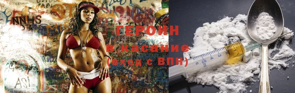 гашик Волосово