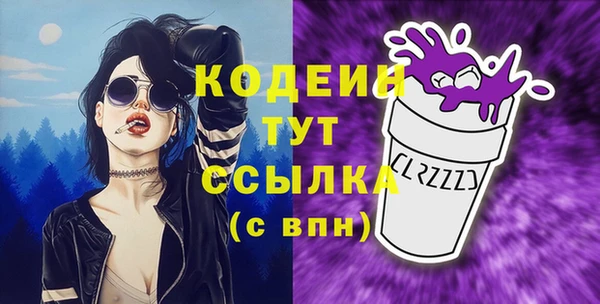 гашик Волосово