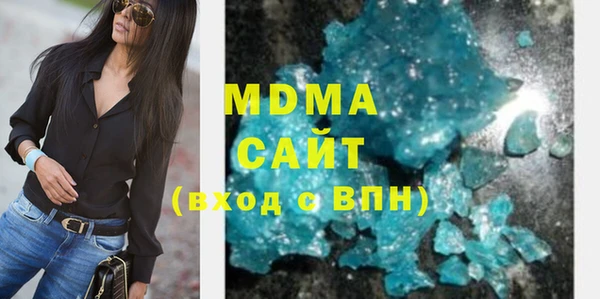 метамфетамин Волоколамск