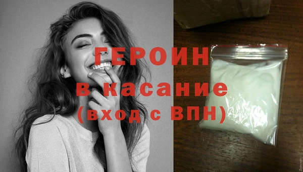 метамфетамин Волоколамск