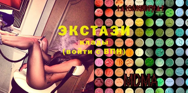 гашик Волосово