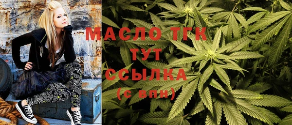 метамфетамин Волоколамск