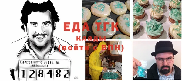 МДМА Володарск