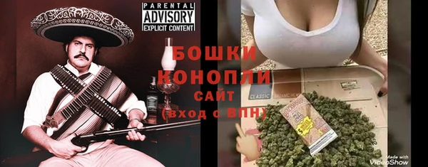 метамфетамин Волоколамск