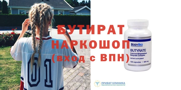 МДМА Володарск