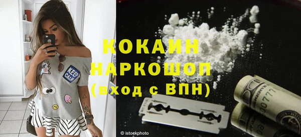 гашик Волосово