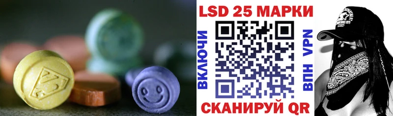 LSD-25 экстази кислота  купить наркотики цена  Горбатов 
