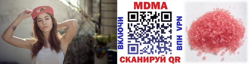 МДМА crystal  Горбатов 
