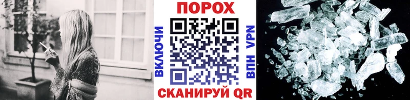 МЕТАМФЕТАМИН Methamphetamine Горбатов