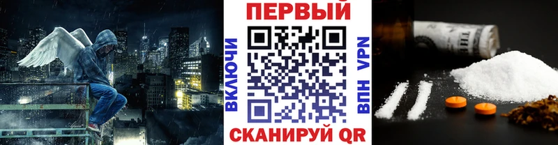 МЕТАМФЕТАМИН мет  это состав  Горбатов  купить наркотик  OMG онион 