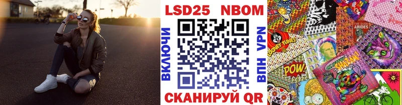 наркотики  Горбатов  Наркотические марки 1,5мг 
