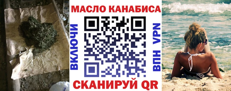 Дистиллят ТГК жижа  нарко площадка клад  Горбатов 