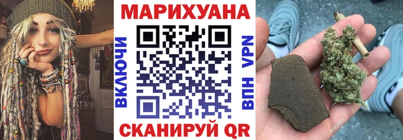 Марихуана White Widow  ссылка на мегу вход  Горбатов 